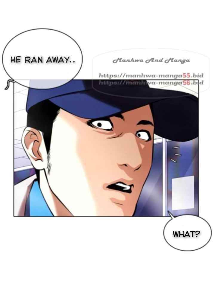Lookism - Chapter 370 Page 8