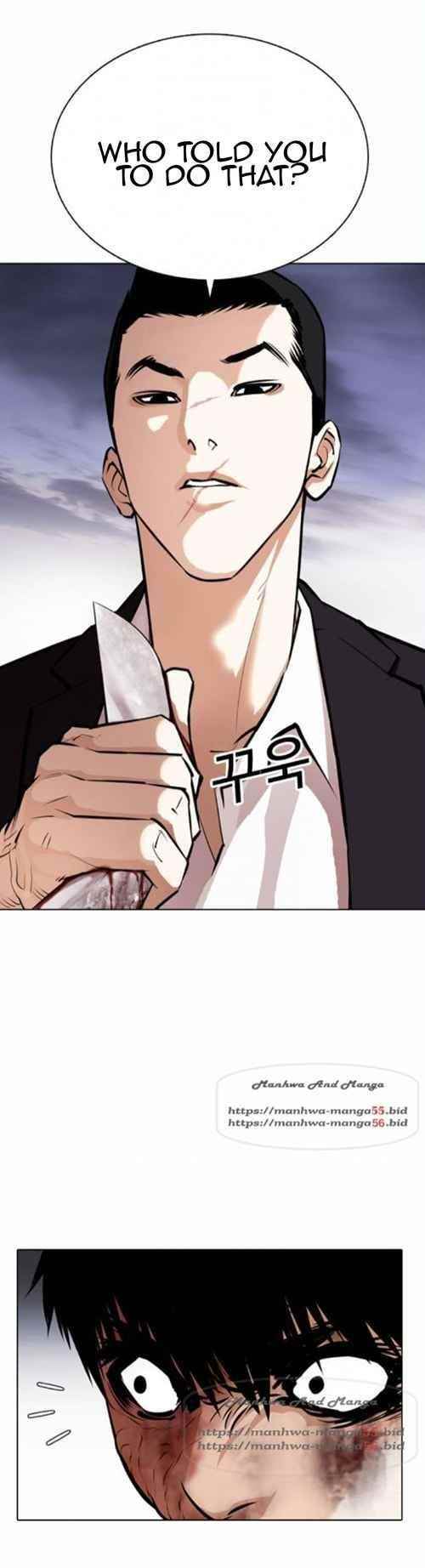 Lookism - Chapter 371.5 Page 11