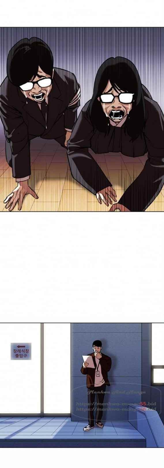 Lookism - Chapter 371.5 Page 46