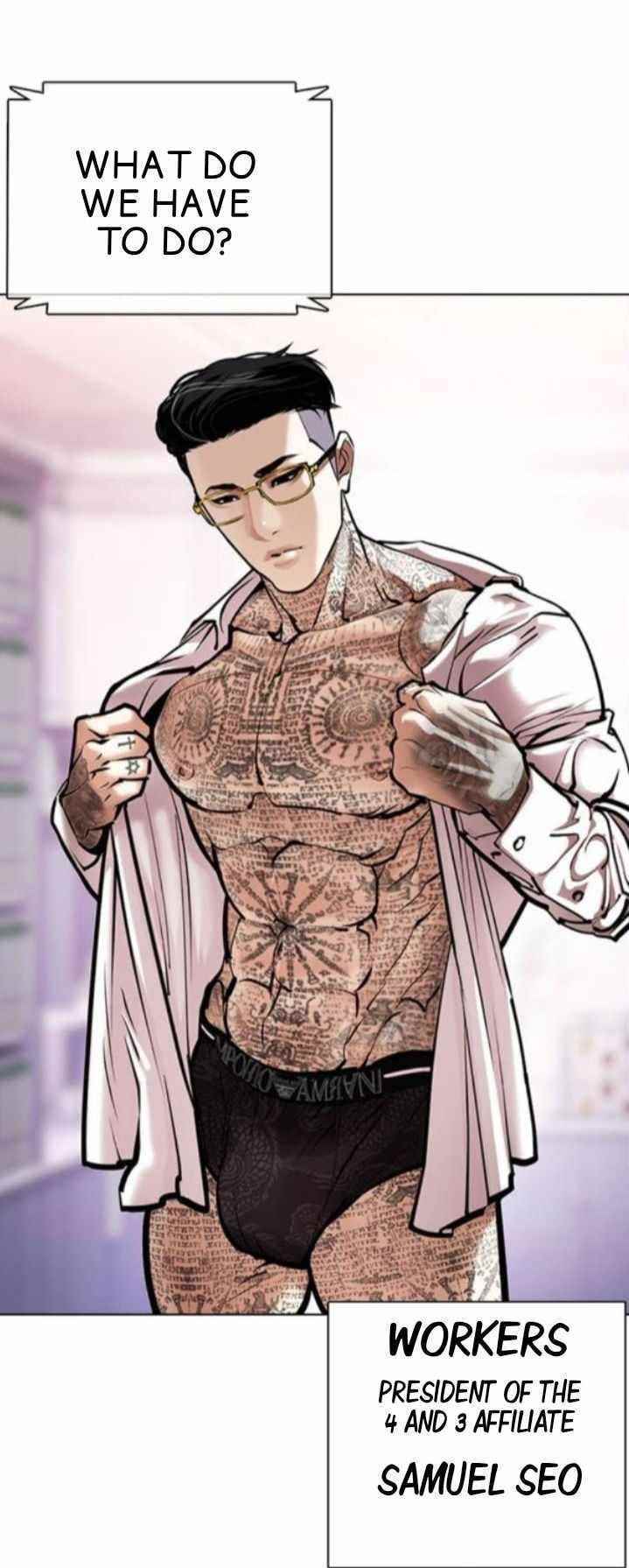 Lookism - Chapter 373 Page 17