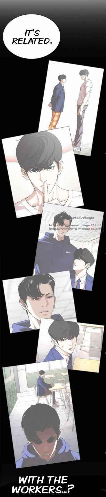 Lookism - Chapter 373 Page 32