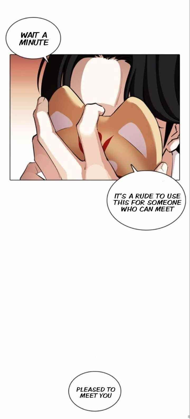 Lookism - Chapter 373 Page 73