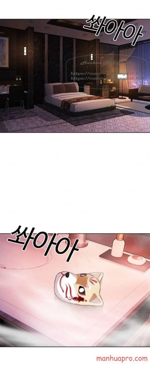 Lookism - Chapter 375 Page 1