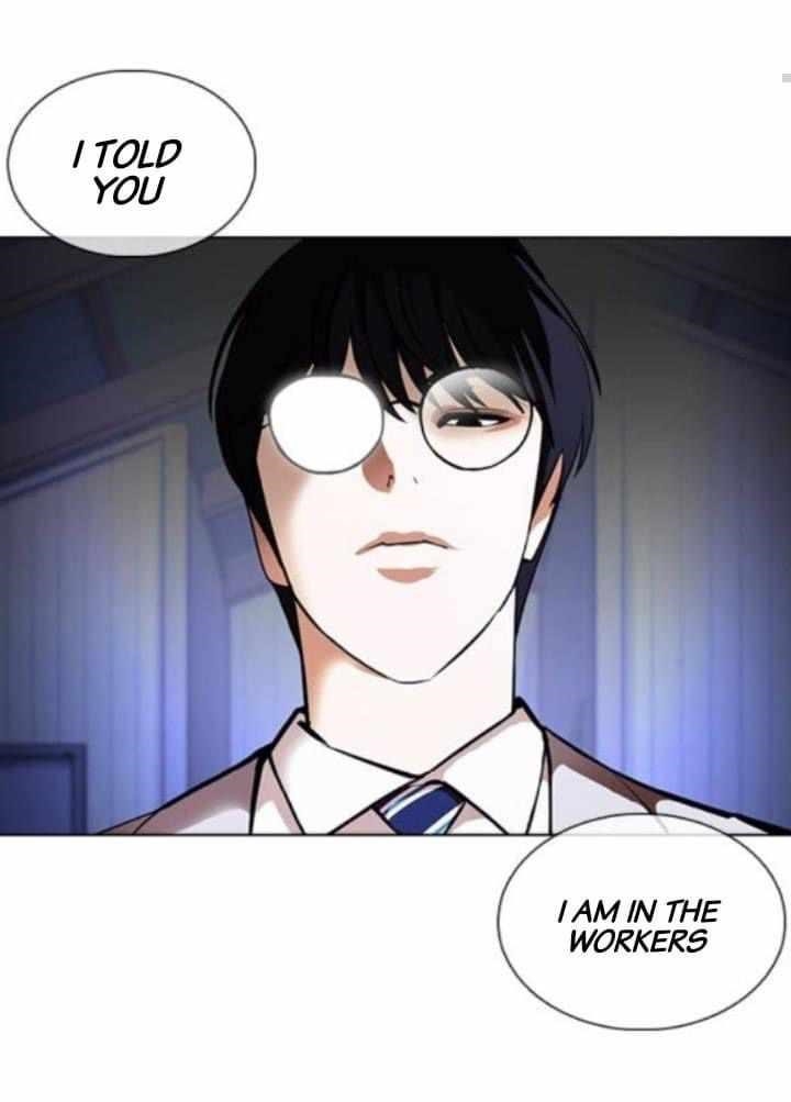 Lookism - Chapter 376 Page 16