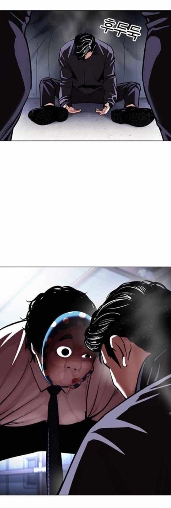 Lookism - Chapter 376 Page 31