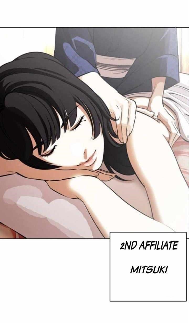 Lookism - Chapter 376 Page 42