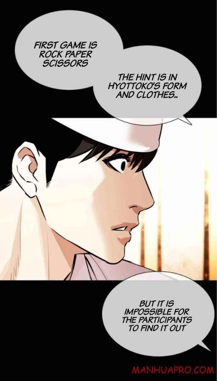 Lookism - Chapter 378 Page 27