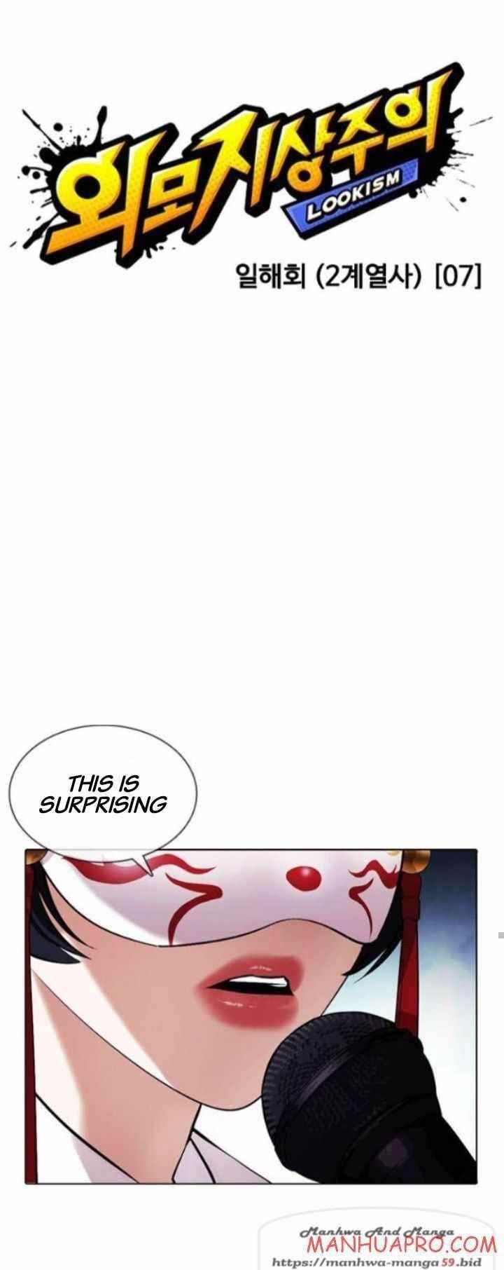 Lookism - Chapter 378 Page 35