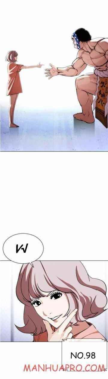 Lookism - Chapter 378 Page 5