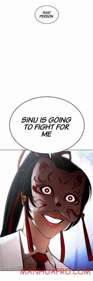 Lookism - Chapter 378 Page 84