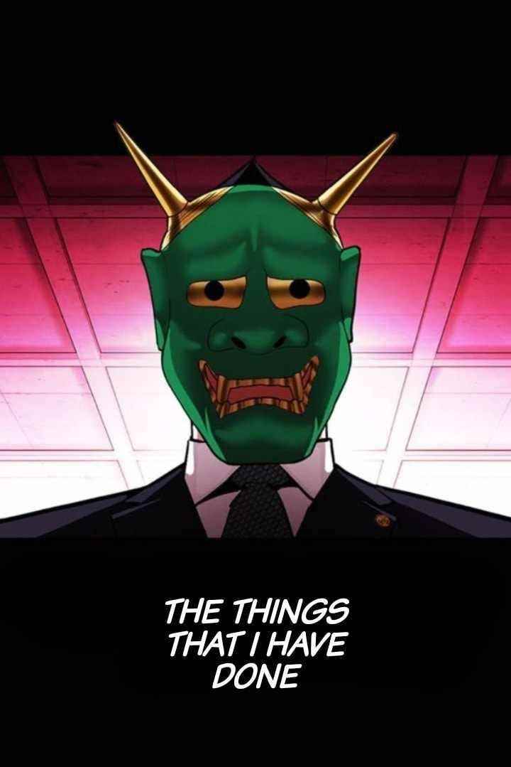 Lookism - Chapter 379 Page 11