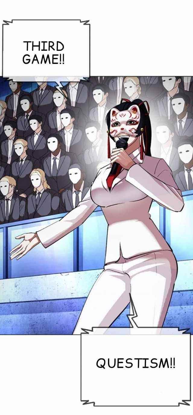 Lookism - Chapter 379 Page 14