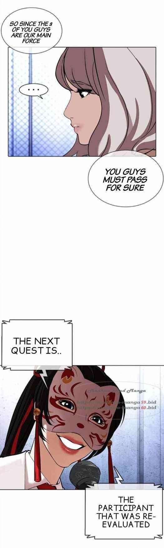 Lookism - Chapter 379 Page 37