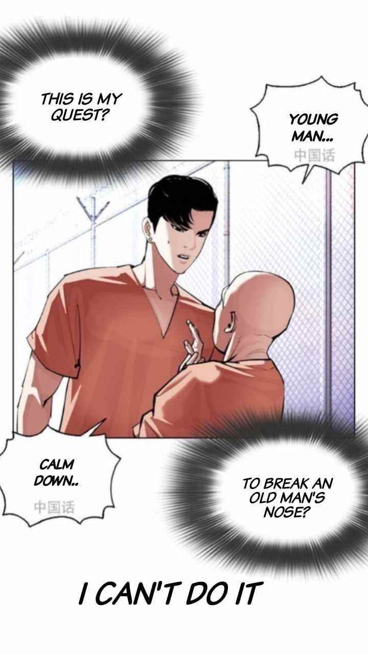 Lookism - Chapter 379 Page 41