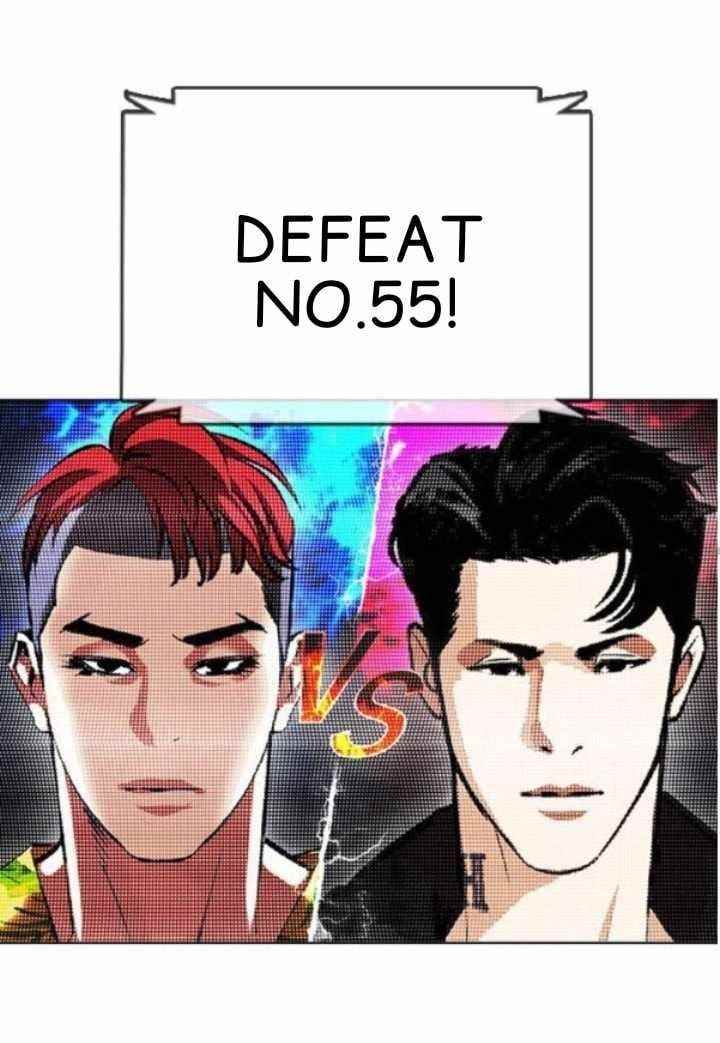 Lookism - Chapter 379 Page 62