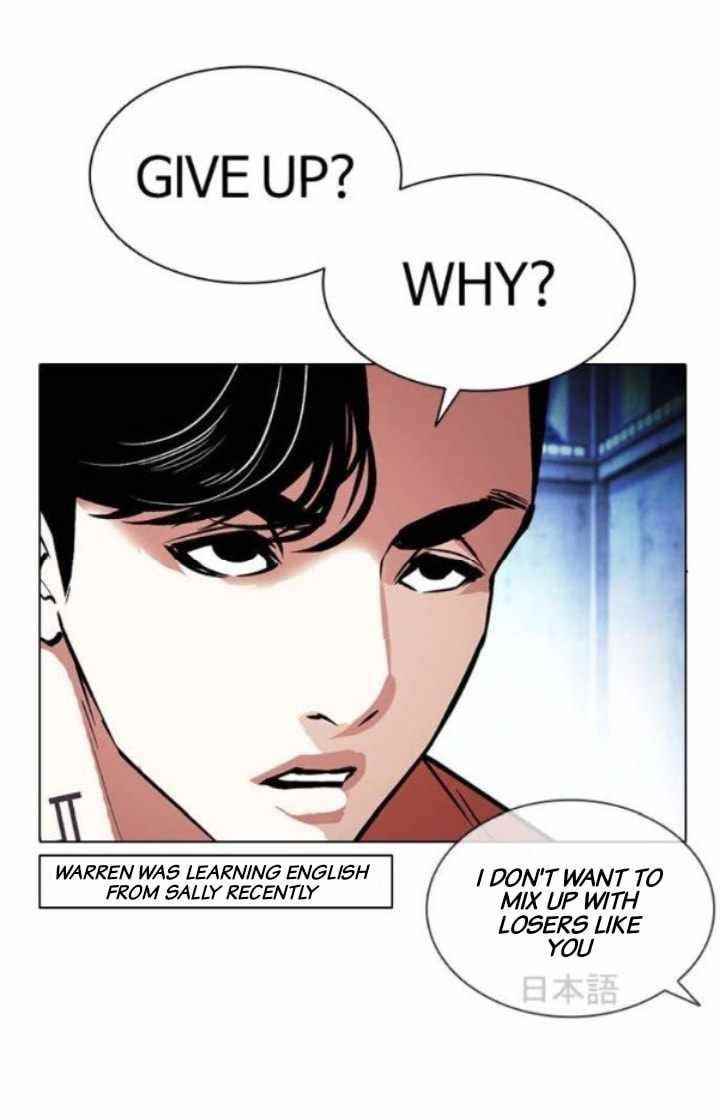 Lookism - Chapter 379 Page 68
