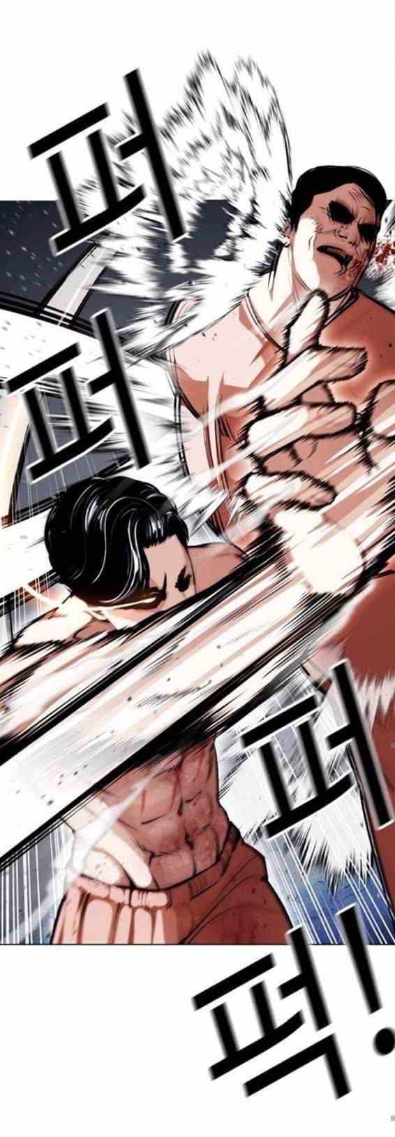 Lookism - Chapter 380 Page 49