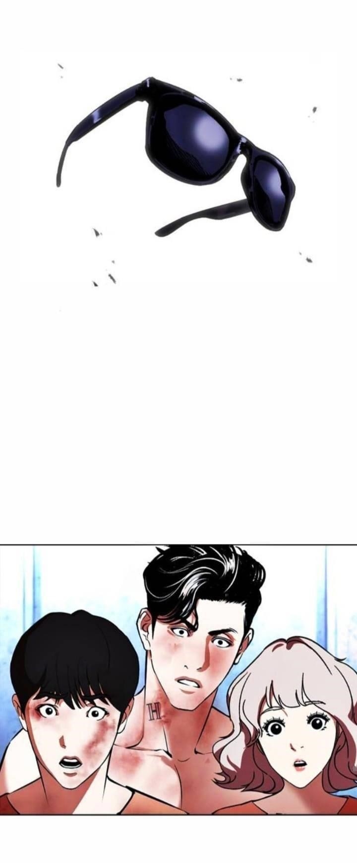 Lookism - Chapter 381 Page 67