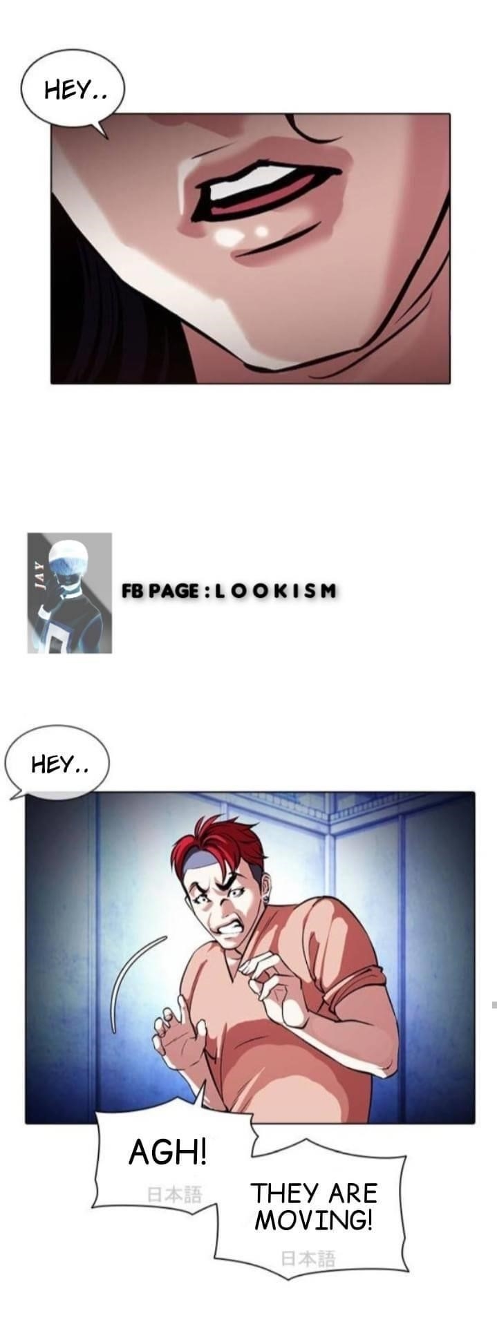 Lookism - Chapter 381 Page 71