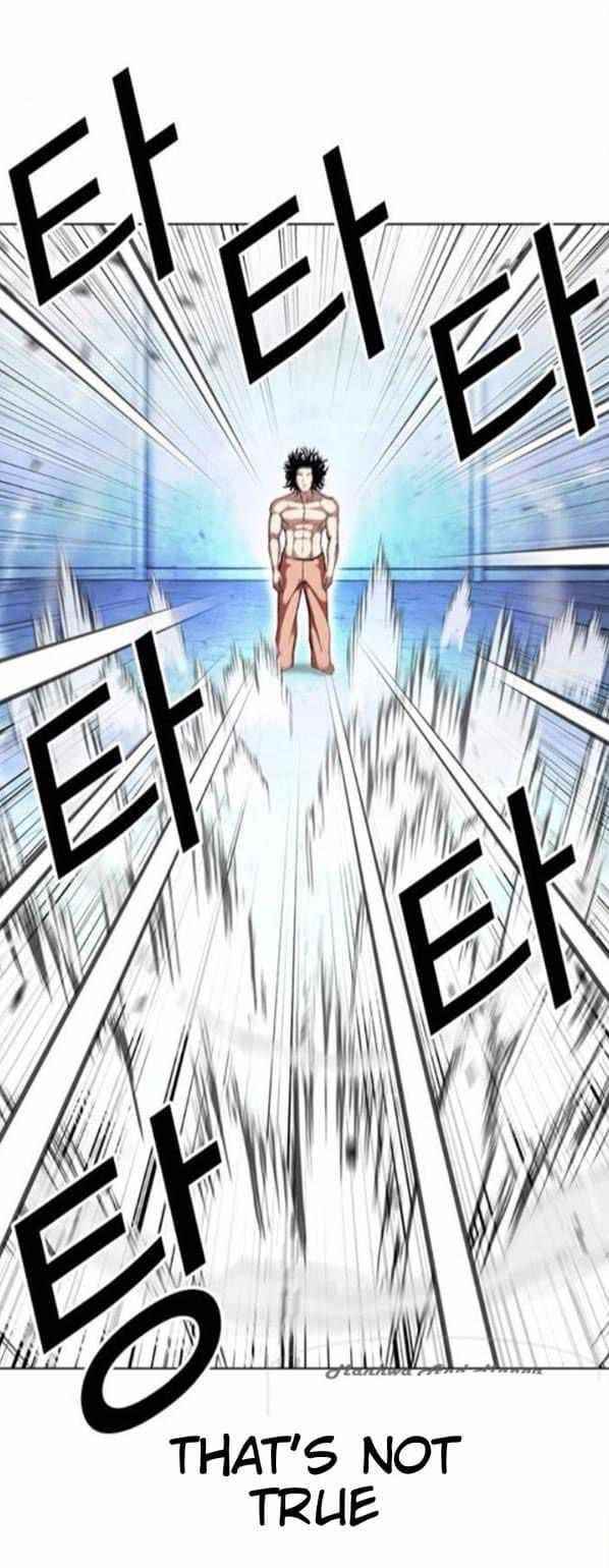 Lookism - Chapter 382 Page 15