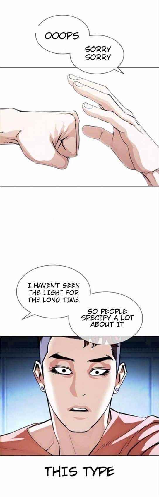 Lookism - Chapter 382 Page 17