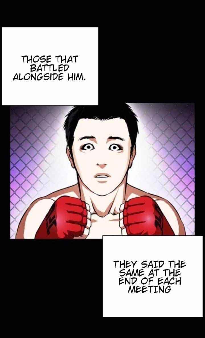 Lookism - Chapter 382 Page 7