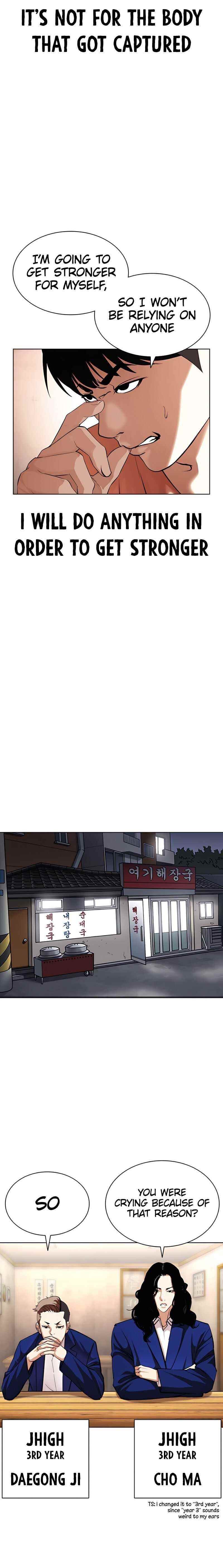 Lookism - Chapter 396 Page 24