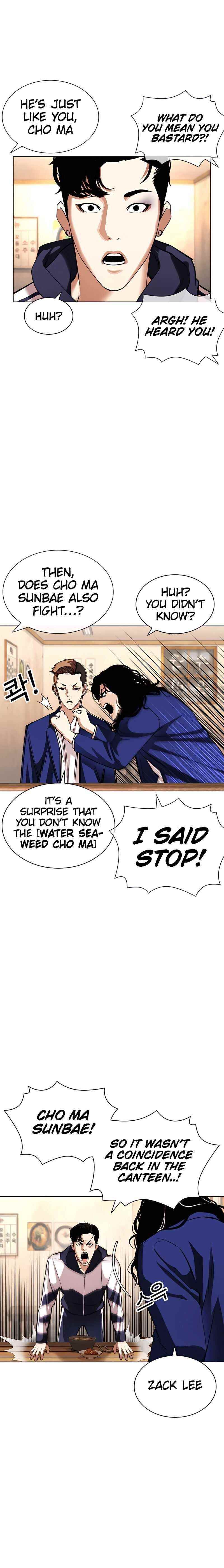 Lookism - Chapter 396 Page 27