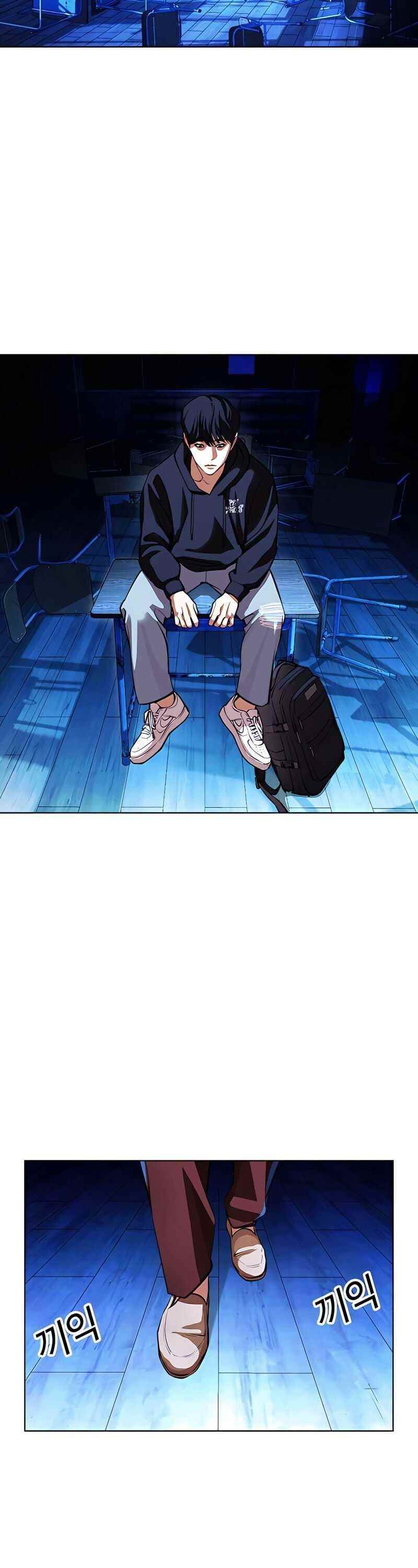 Lookism - Chapter 396 Page 40