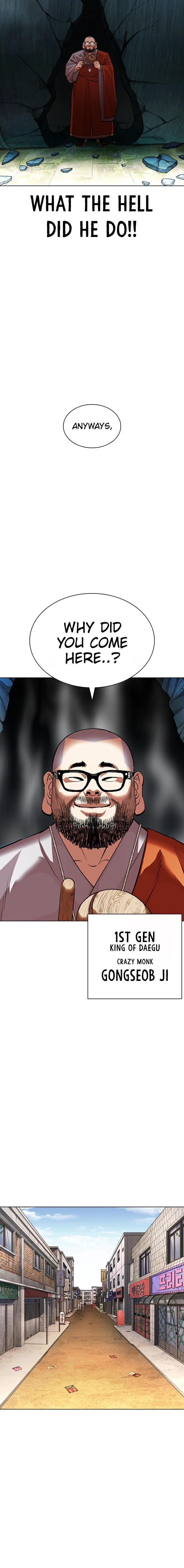 Lookism - Chapter 397 Page 41