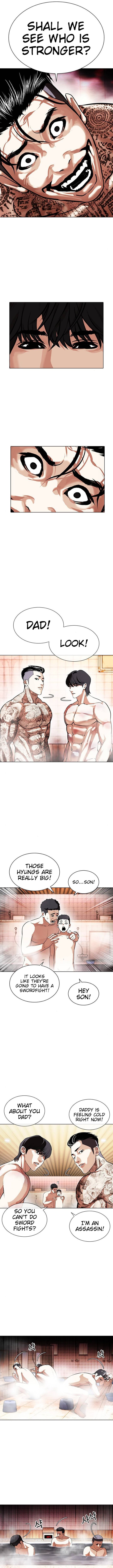 Lookism - Chapter 407 Page 1