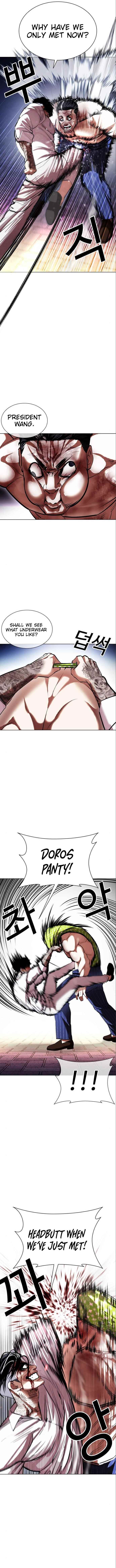 Lookism - Chapter 410 Page 4