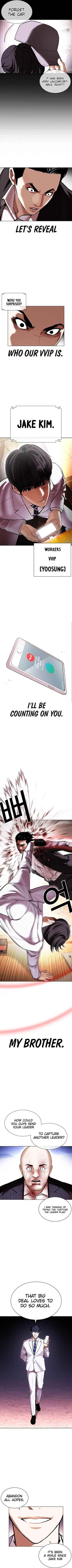 Lookism - Chapter 414 Page 11