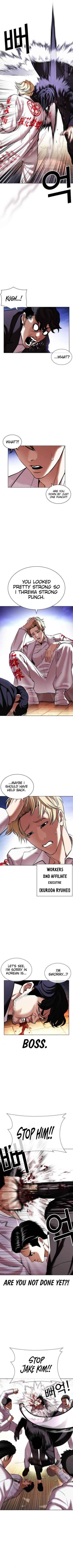 Lookism - Chapter 414 Page 7