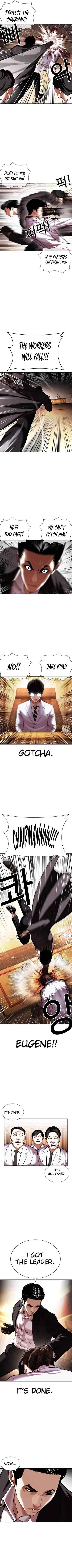 Lookism - Chapter 414 Page 8