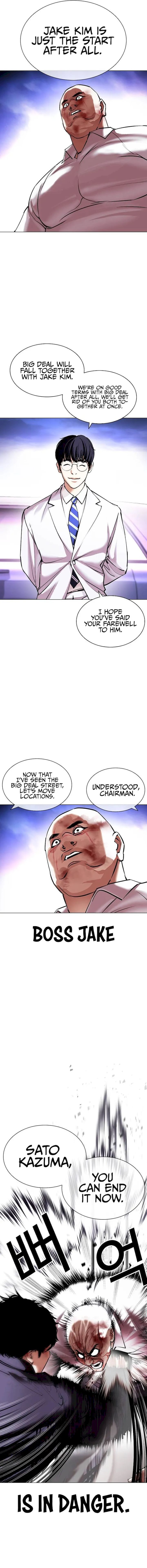 Lookism - Chapter 415 Page 7