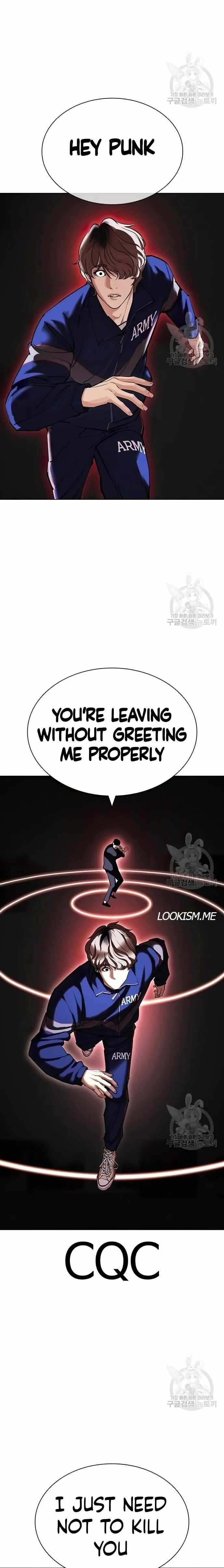 Lookism - Chapter 418 Page 14