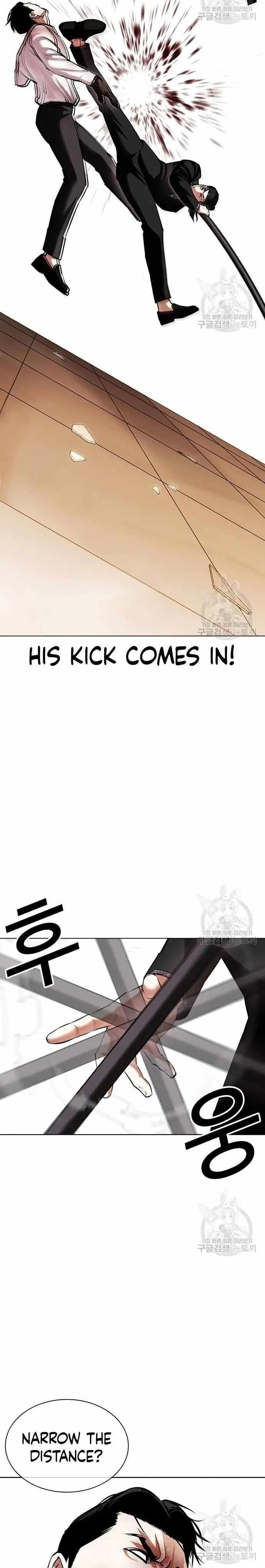 Lookism - Chapter 418 Page 22