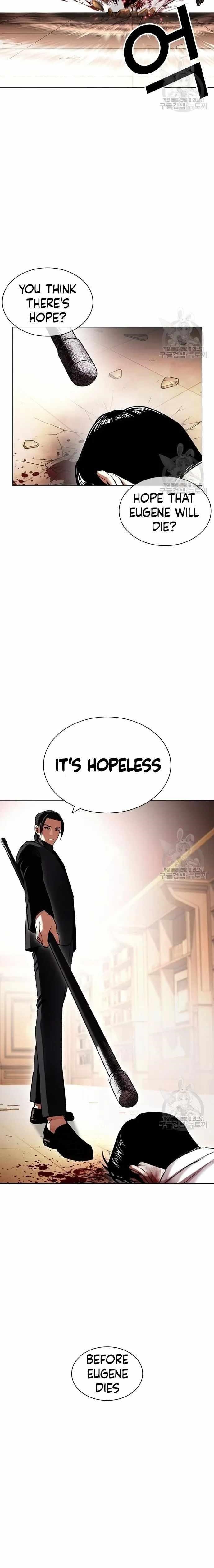 Lookism - Chapter 418 Page 28