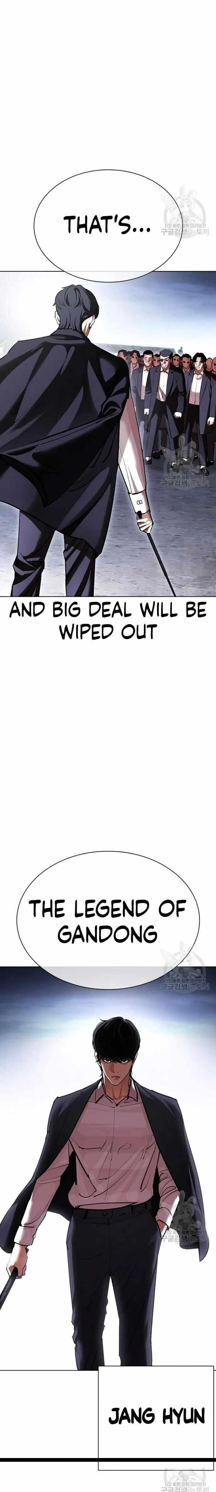 Lookism - Chapter 418 Page 30