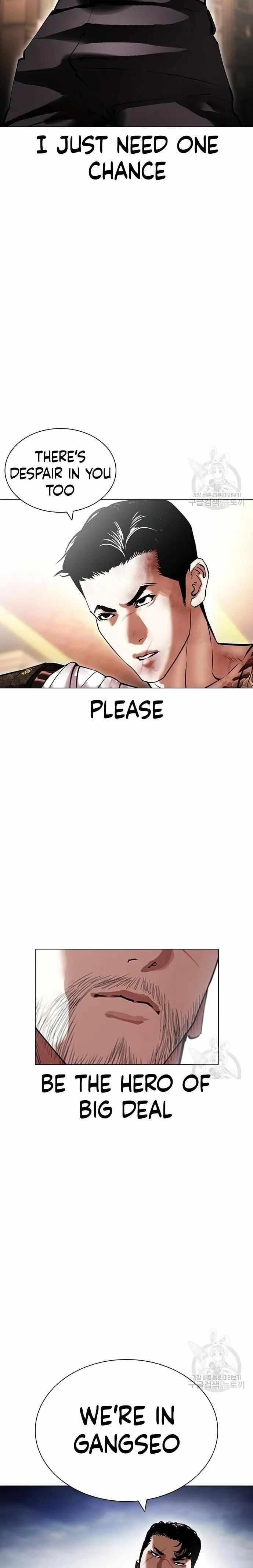 Lookism - Chapter 418 Page 35