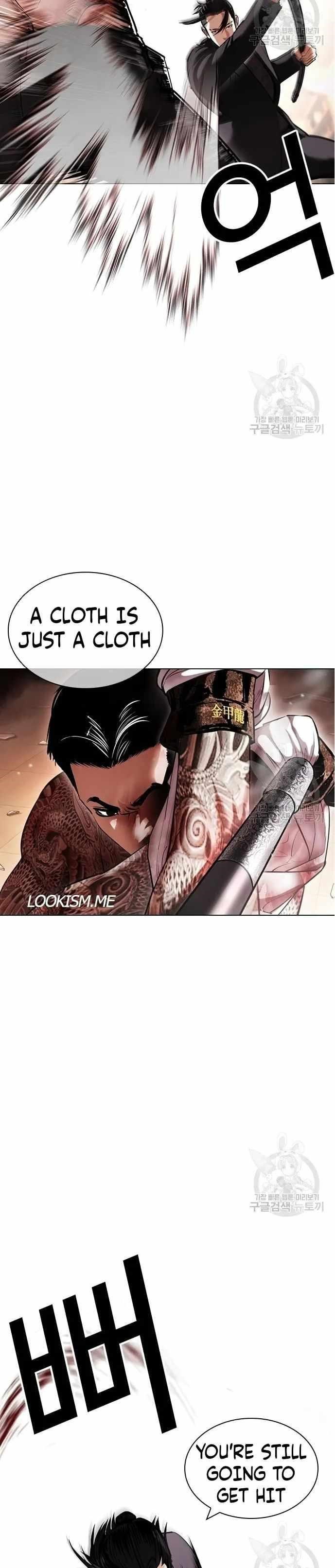 Lookism - Chapter 419 Page 11