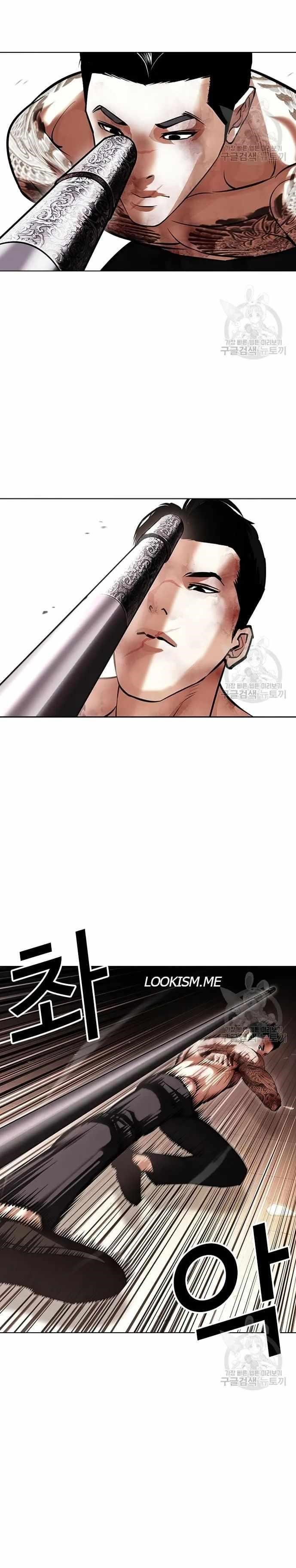 Lookism - Chapter 419 Page 33