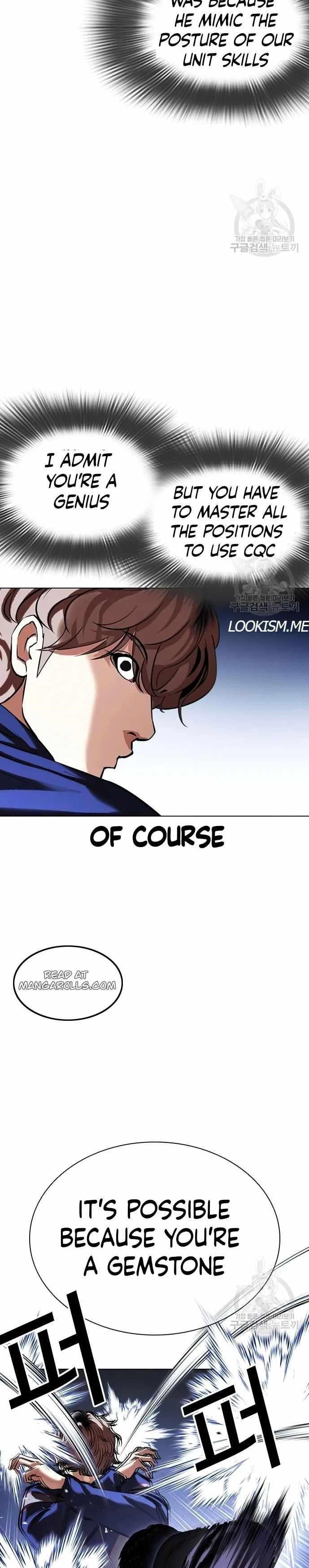 Lookism - Chapter 419 Page 5