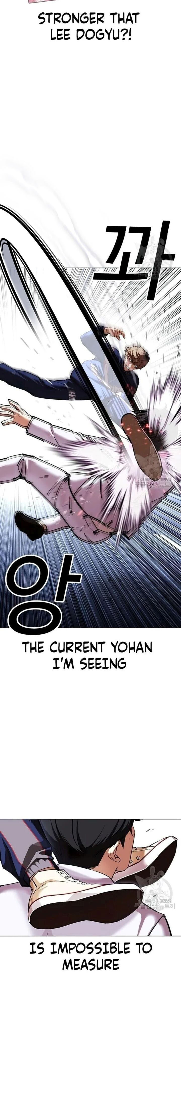 Lookism - Chapter 422 Page 10