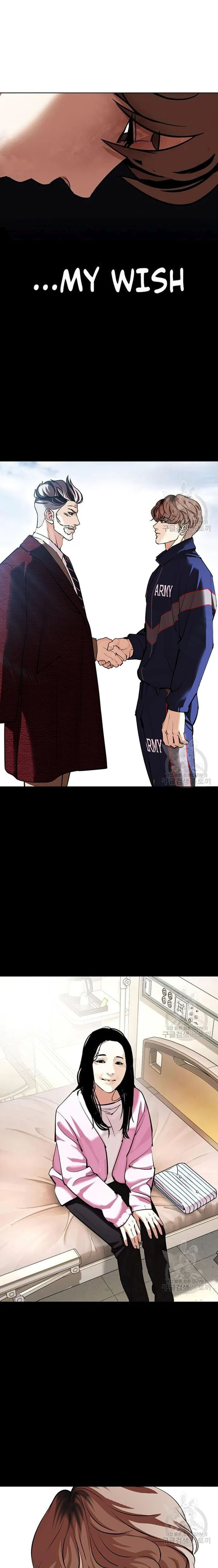 Lookism - Chapter 422 Page 27