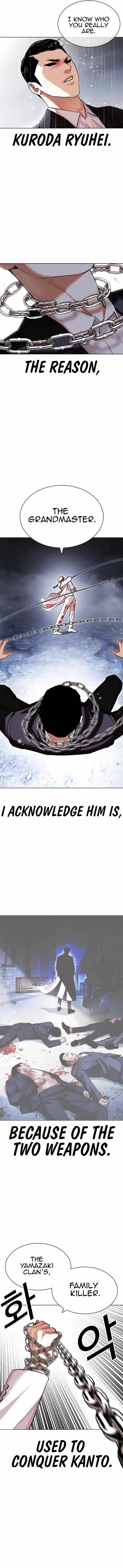 Lookism - Chapter 427 Page 7