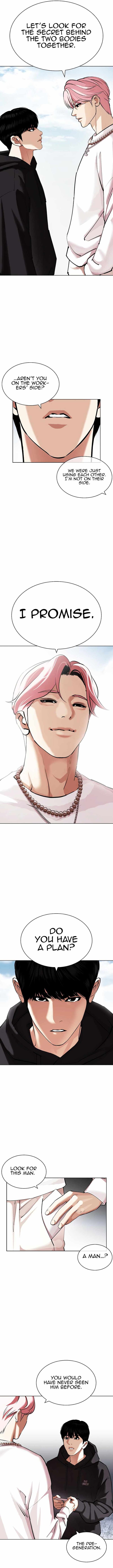 Lookism - Chapter 430 Page 6