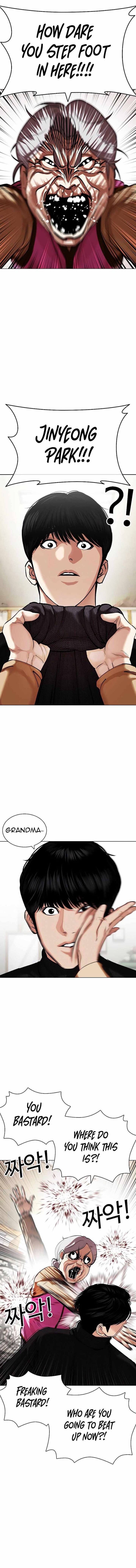 Lookism - Chapter 434 Page 1