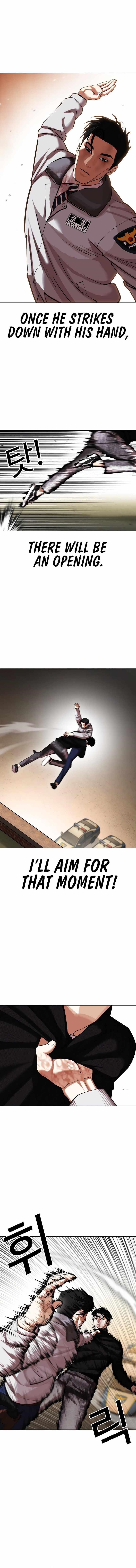 Lookism - Chapter 438 Page 13